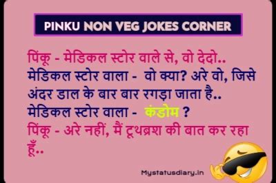 chudai jokes|Top 100+ sexiest jokes in Hindi and English .